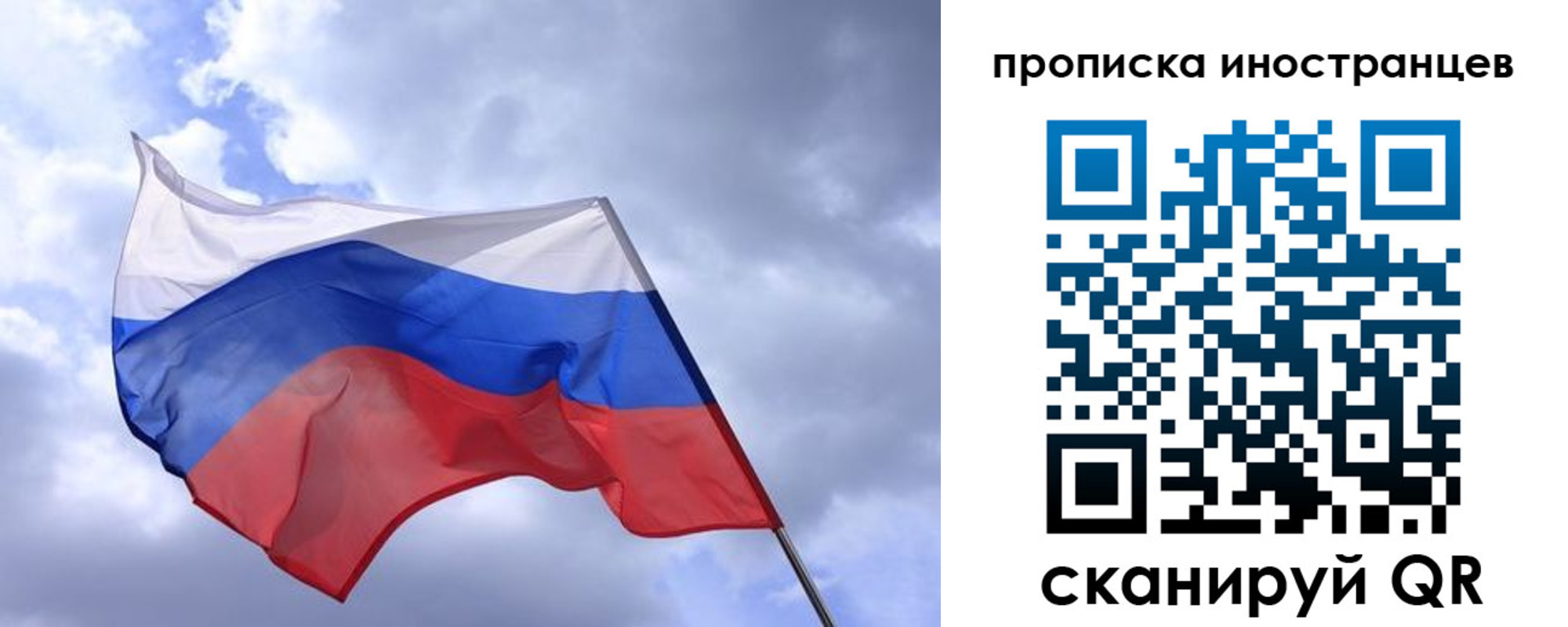временная регистрация надежно в Миллерово